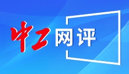 特稿丨风云激荡展担当——2026开年中国元首外交回眸
